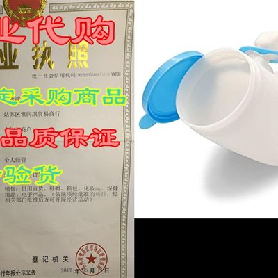 推荐JJ Care Urinals for Men 1000ml, Spill Proof Plastic Pee