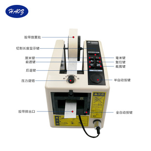 新品 1000Q自r动切胶布机电动胶带切割器美纹纸裁切机现货胶 台式