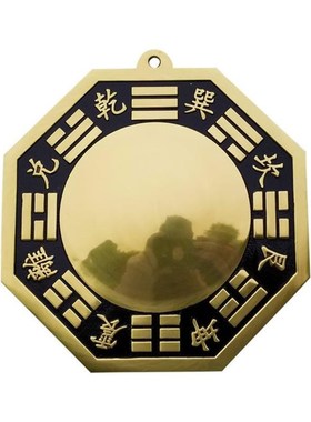 大号铜八卦镜凸镜家用阴阳太极图大门口挂件阳台窗户凹镜铜凸透镜