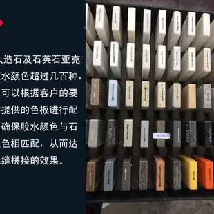 人造石台面裂缝修补胶 胶水 大理石石英石瓷砖美缝剂 500克散装