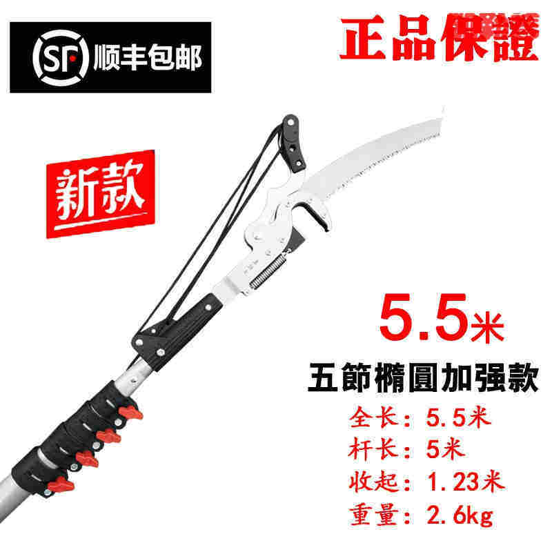 推荐凯勒普高g枝剪高枝锯伸缩高空修枝剪摘果剪果树修树枝剪刀香