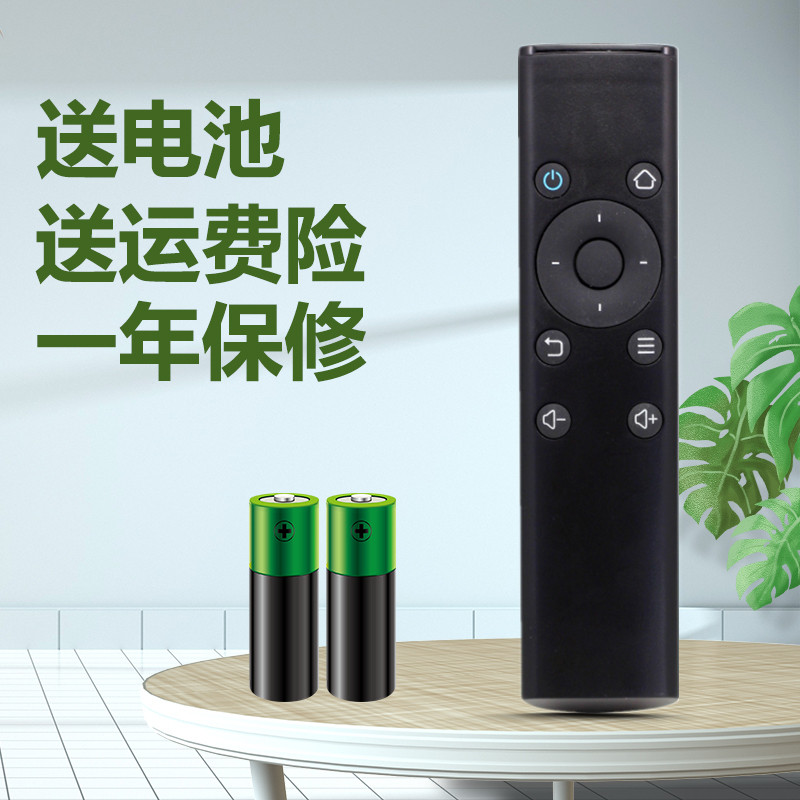 推荐适用华为机顶盒遥控器HONOR荣耀盒子标准版M321 M330 M310 WS-封面