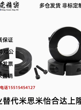 替怡合达FAE01/FAP01/02/06-D16/18/20/25/30/35/40/50/60固定环