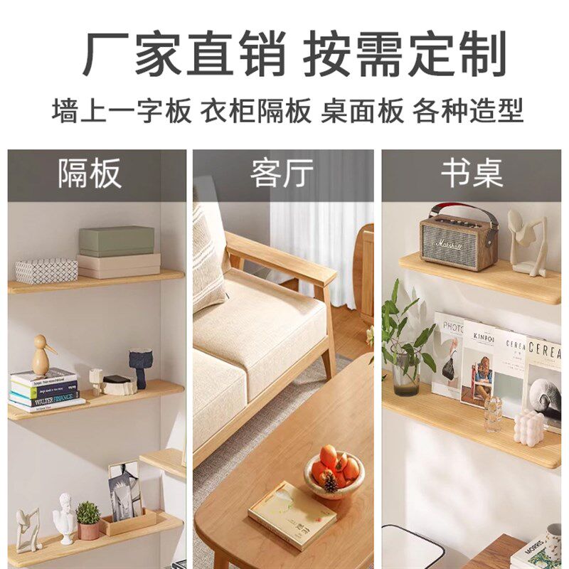 橡胶木指接板实木木板桌面板书架置物架衣柜板原木隔板定制橡胶木