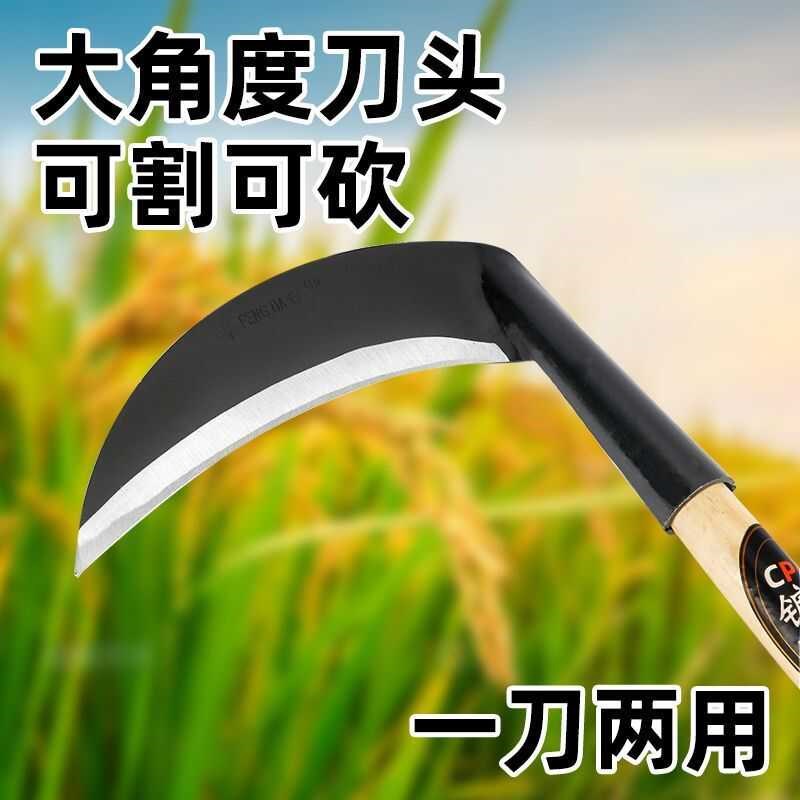 现货锰钢镰刀户外割草刀农用收割A玉米水稻麦子弯刀不锈钢老式除