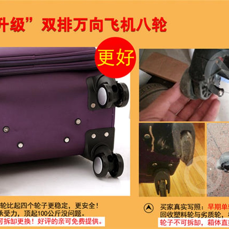 旅行箱万向轮拉杆箱牛津布女22男28寸24寸行李箱26寸20箱学生箱