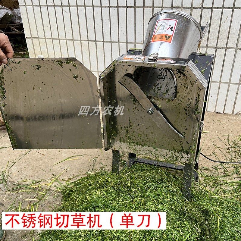 电动不锈钢切草机碎草机铡草机牛羊养殖家用小型粉草猪草机粉碎机,五金/工具,碎草机,淘宝优惠券,粉丝福利购,淘宝优惠卷