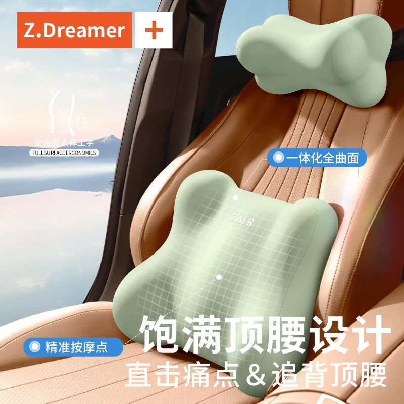 汽车头枕靠枕护腰腰靠颈枕车用靠垫车内神器座椅车枕头护颈枕腰垫,汽车用品/电子/清洗/改装,腰靠,淘宝优惠券,粉丝福利购,淘宝优惠卷
