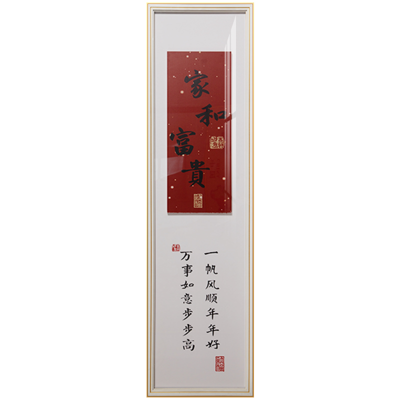 家和富贵新中式玄关装饰画竖版长条书房挂画立体晶瓷走廊过道壁画图片