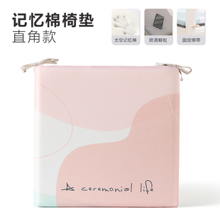 凳子垫子屁股座垫 坐垫餐桌椅子办公室久坐椅垫学生宿舍记忆棉夏季
