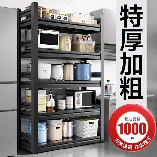 厨房置物架落地多l层多功能家用微波炉烤箱锅架收纳架货架橱柜架