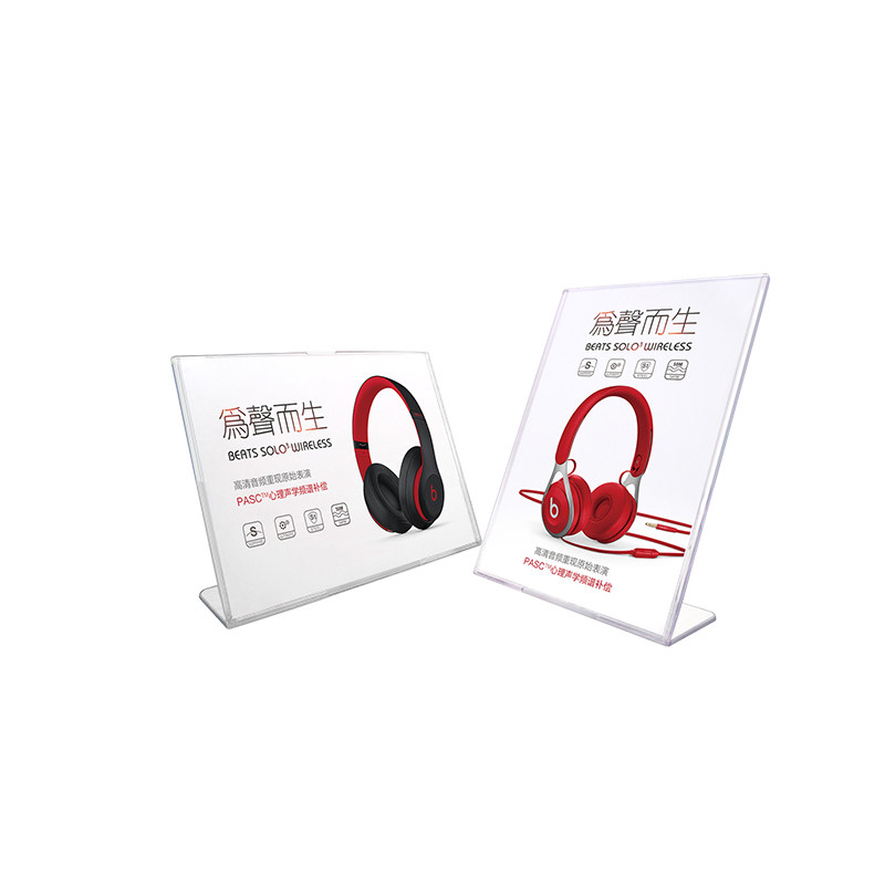 速发A4台卡展示牌亚克力立牌L型桌牌有机台签台牌架子立式A5桌签