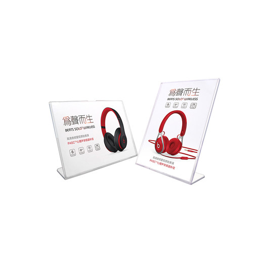 速发A4台卡展示牌亚克力立牌L型桌牌有机台签台牌架子立式A5桌签