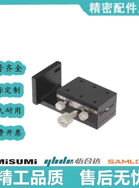 Z轴滑台ZDTS50 ZDTS60 ZDTS90 ZDTSC50 ZDTSC60 ZDTSC90
