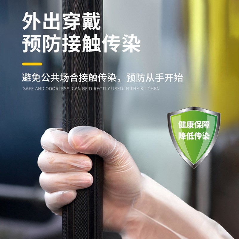 现货家务手套加长护臂10只装束口防水透明一次性塑料洗碗厨房