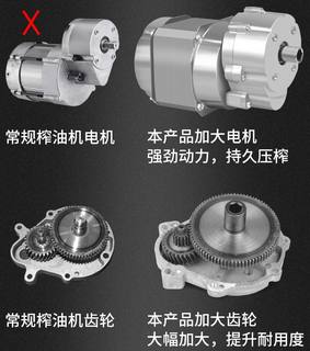 网红新促榨油机家用小型全自动多功能智能家庭不锈钢花生冷热家庭