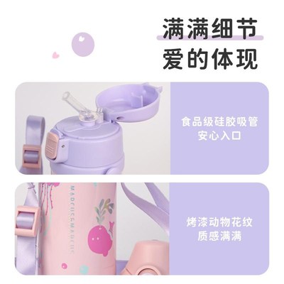 马库狮儿童保温杯吸管杯316男女小学L生幼儿园双盖宝宝直饮杯
