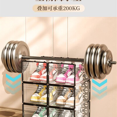 A5L鞋盒收纳盒透明折叠存放靴子塑料球N鞋架鞋柜抽屉式鞋盒