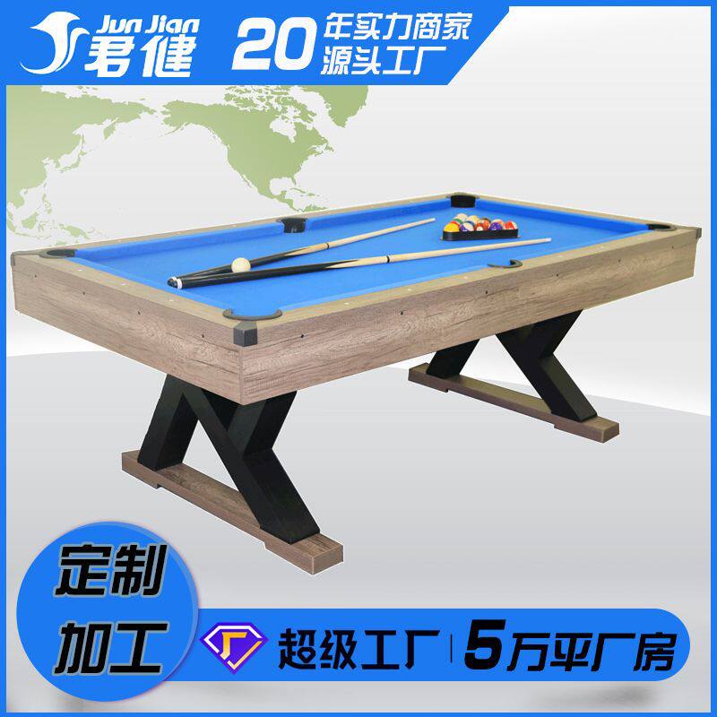 新款工厂七尺标准商用家用室内撞球台木质台球桌休闲娱乐桌球桌