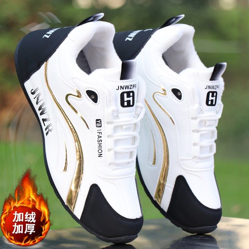 男鞋冬季加绒保暖老爹鞋皮面加厚棉鞋防水防滑运动休闲旅游鞋,流行男鞋,老爹鞋,淘宝优惠券,粉丝福利购,淘宝优惠卷