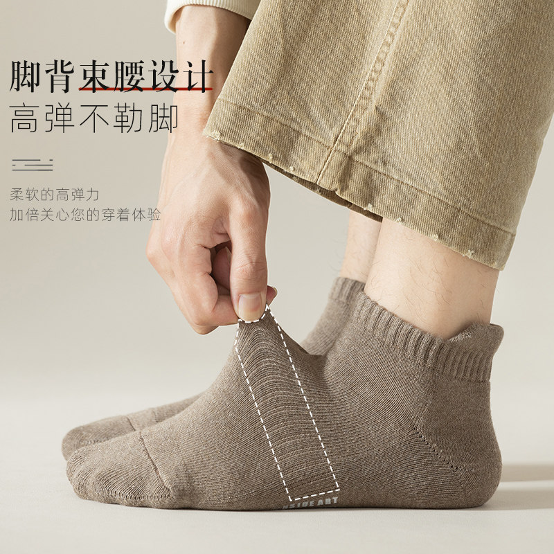 毛巾底男士短袜潮秋冬季加绒加厚袜子男纯色棉袜防臭吸汗低帮隐形,女士内衣/男士内衣/家居服,短袜,淘宝优惠券,粉丝福利购,淘宝优惠卷