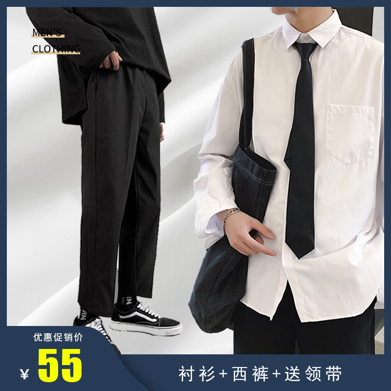 工厂销DK白色长袖衬衫男宽松情侣套装韩版潮流学生U班服休闲学院