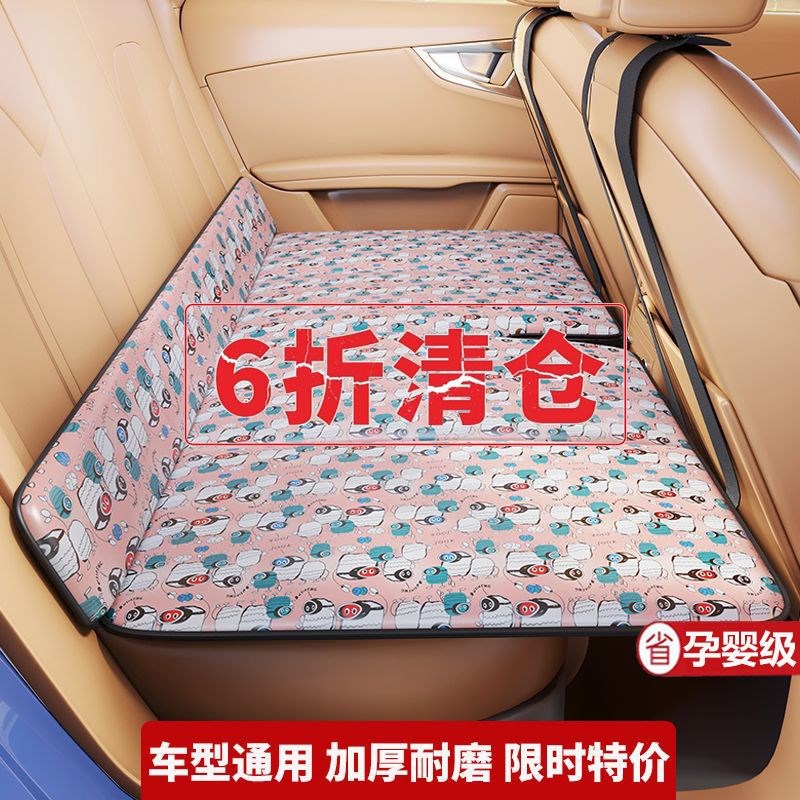 车载床垫非充气儿童汽车后排睡觉卡通款折叠旅行后座
