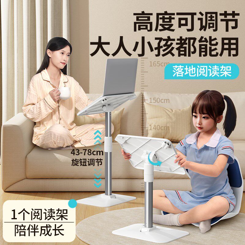 床上看书阅读架可落地式伸缩学习小桌子懒人沙发读书移动升降桌板
