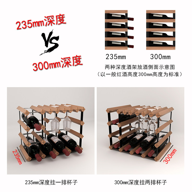 红酒架沙比利木红酒杯架高脚杯架葡萄酒杯架倒挂架吊杯架倒挂家用
