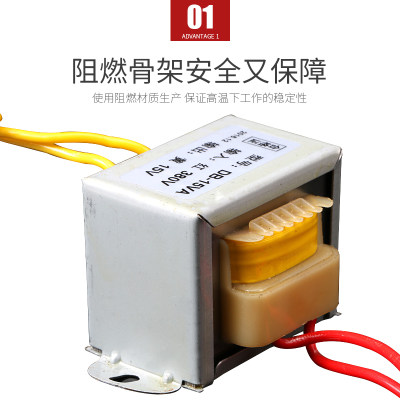 EI48电源变压器15W DB-15VA 220V/380V转9V/12V/15V/18V/24V 单双