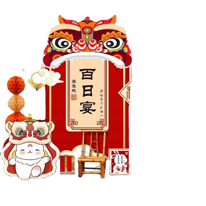 新中式龙c宝宝百日百天宴场景布置满月酒装饰男女孩婴儿背景墙kt