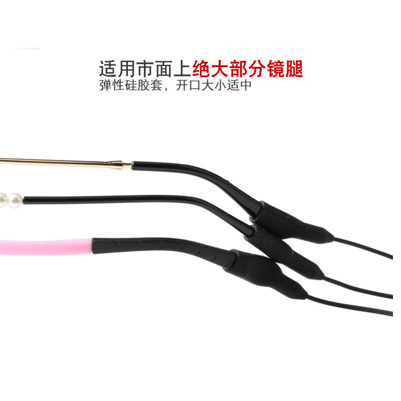 眼镜防滑绳d可调节硅胶游泳飘流球运动眼镜固定绑带无尾巴买1送1