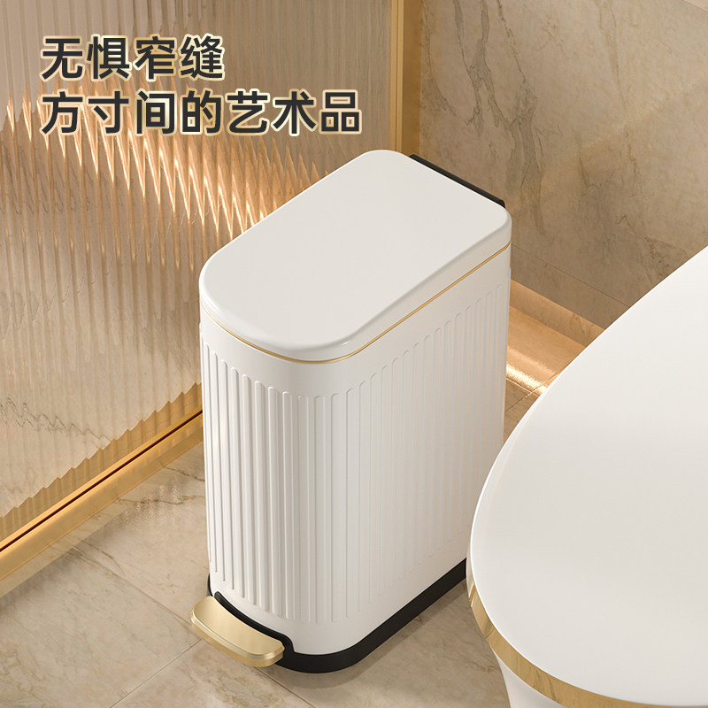 高颜值夹缝垃圾桶脚踏式家用客厅卫生间厨房卧室双层脚踩带盖窄缝