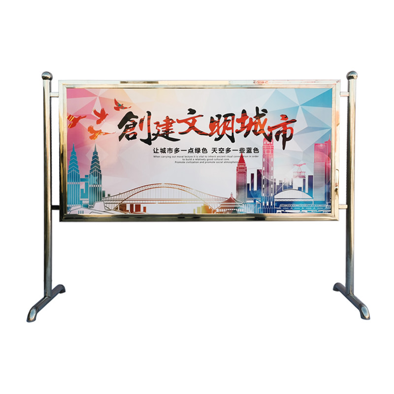 不锈钢斜面移动宣传栏公告栏公z示栏户外展架展示板架子校园广告
