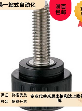 NBMP3/4/5/6/8-16/20/25带垫块旋钮胶头止动螺V丝带挡块直纹把手