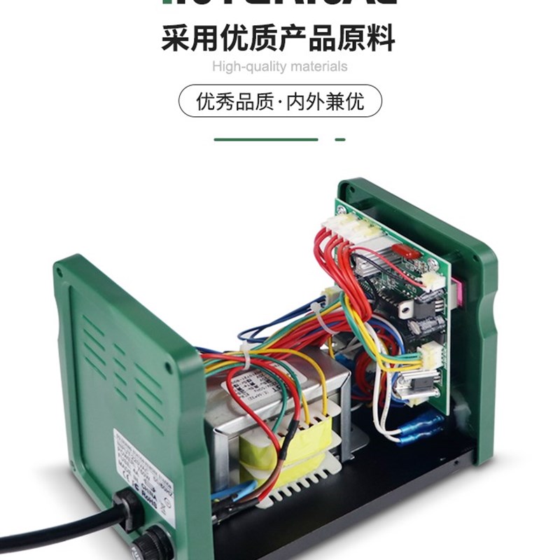 速发立科通热风枪焊台858D数显电烙铁二合一休眠手机电路板焊接工