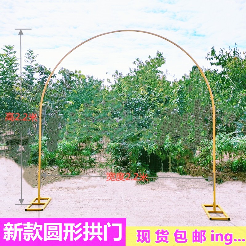 新款婚庆道具圆弧形拱门舞台背景迎宾圆环摆件装饰婚礼铁艺花架