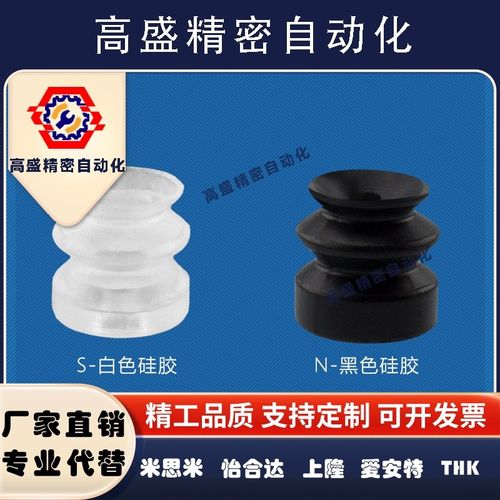 双层吸盘ZP2-02ZJN ZP2-05ZJS ZP2-04ZJS ZP2-06ZJN黑色防静电