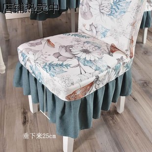 定做田园小清新加厚餐椅套座椅套布艺椅子套连体桌椅套凳子套罩