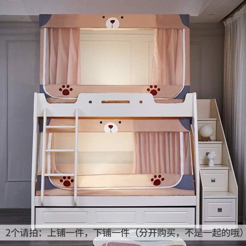 床高低幔蚊帐遮光梯形双层下铺床子母家用1.2米儿童1.5上铺床帘床,床上用品,蚊帐,淘宝优惠券,粉丝福利购,淘宝优惠卷