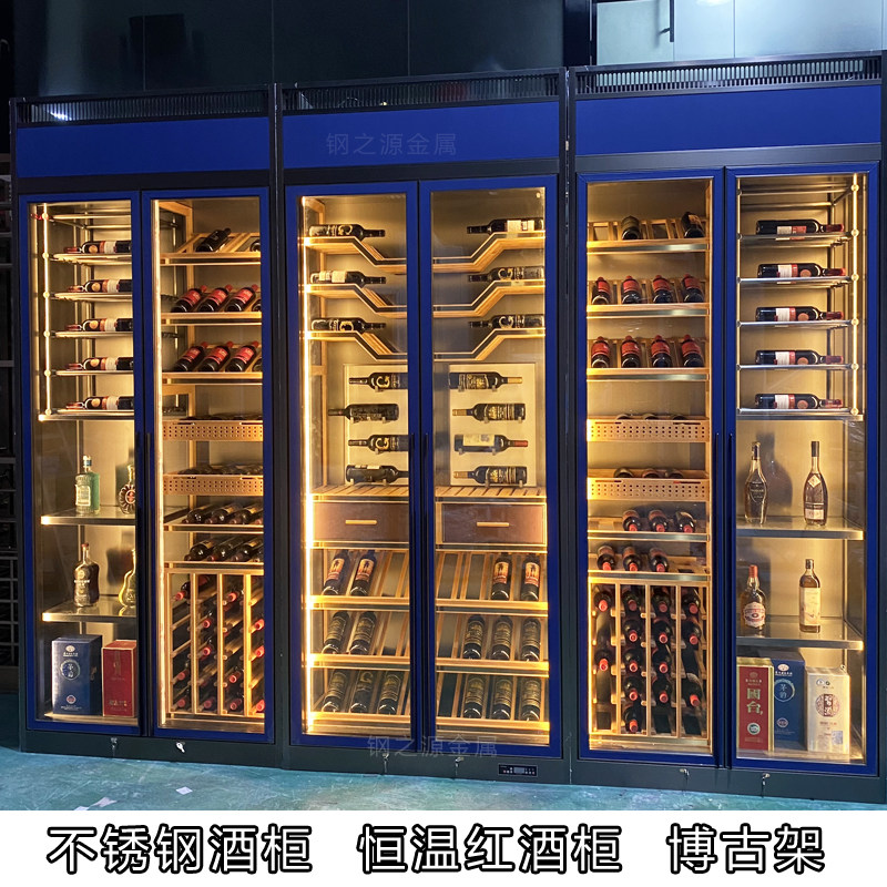 不锈钢酒柜 恒温不锈钢酒柜 不锈钢红酒展示柜装饰衣柜展示柜定制