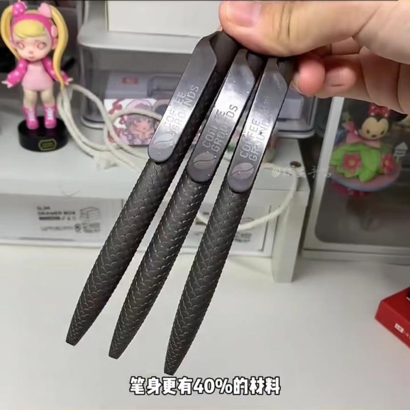 咖啡笔小咖笔咖啡渣渣笔按动式高颜值中性K笔黑色绿色环保办公学