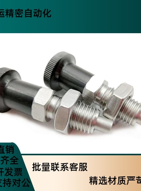 不锈钢ZAG06旋钮柱塞SXPAF/SXPKF5/6/8/10/12/16L平头ZAG16分度销