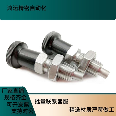 不锈钢ZAG06旋钮柱塞SXPAF/SXPKF5/6/8/10/12/16L平头ZAG16分度销