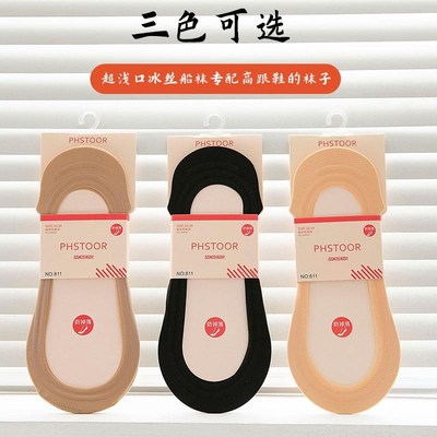 冰丝船袜女大码42夏季超薄款超浅口隐形袜39配高跟鞋单鞋短袜子