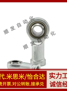 气缸鱼眼活动接头F-M6X100U/F-M8/M10/M12X125U/M14/M16/M18X150U