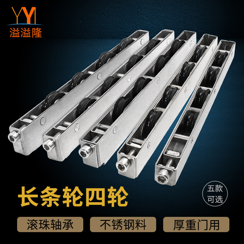 工厂销重型推拉移门滑轮不锈钢轴承四轮塑钢门窗轨道滚.轮钛合金