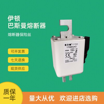 全新快速熔断器保险170M5209 170M5210 170M5211 170M5212