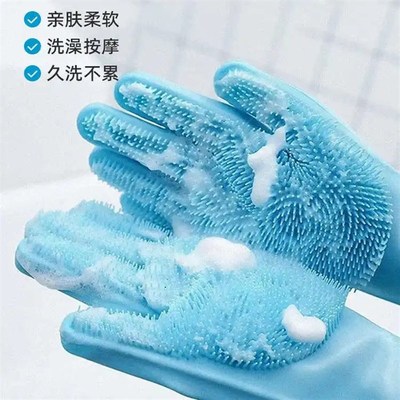 狗狗猫咪宠物神器搓澡刷子泰迪塑胶洗澡手套防抓防U咬沐浴用品清