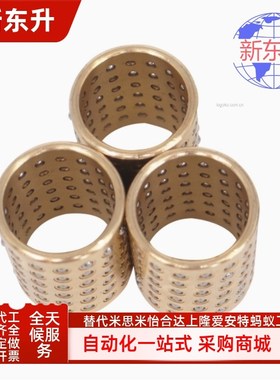 BGS/SSBGS/SSBPS3/4/5/6/8/10/12-10/15/20/30/40滚珠滑套标准型